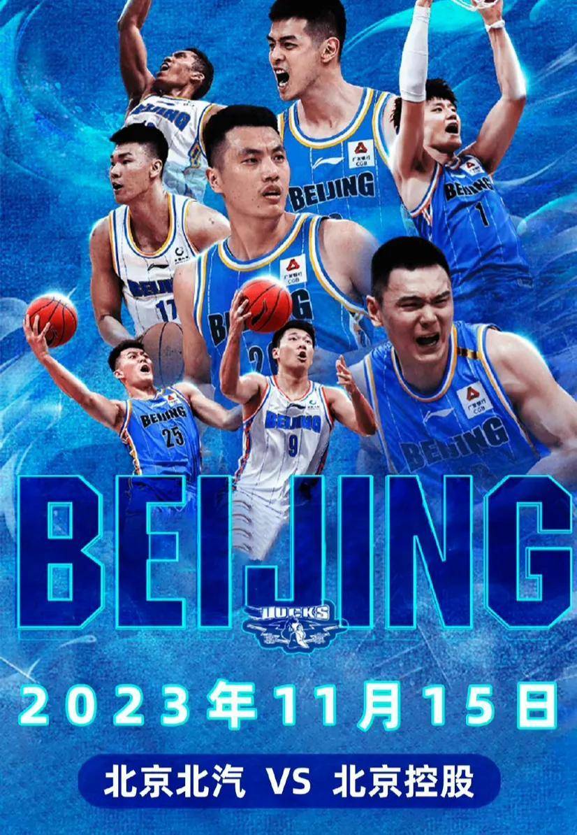 cba北京vs八一(北京男篮能拿下八一球员)