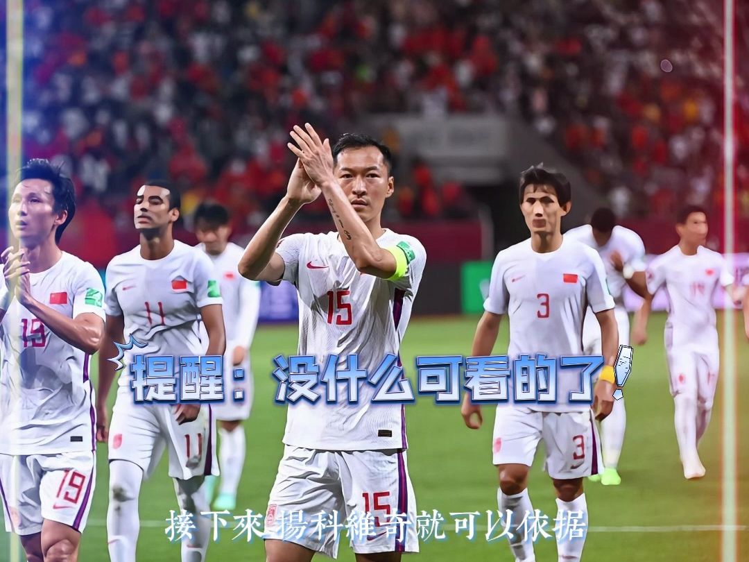 国际足球友谊赛直播(足球教练资格证怎么考取)