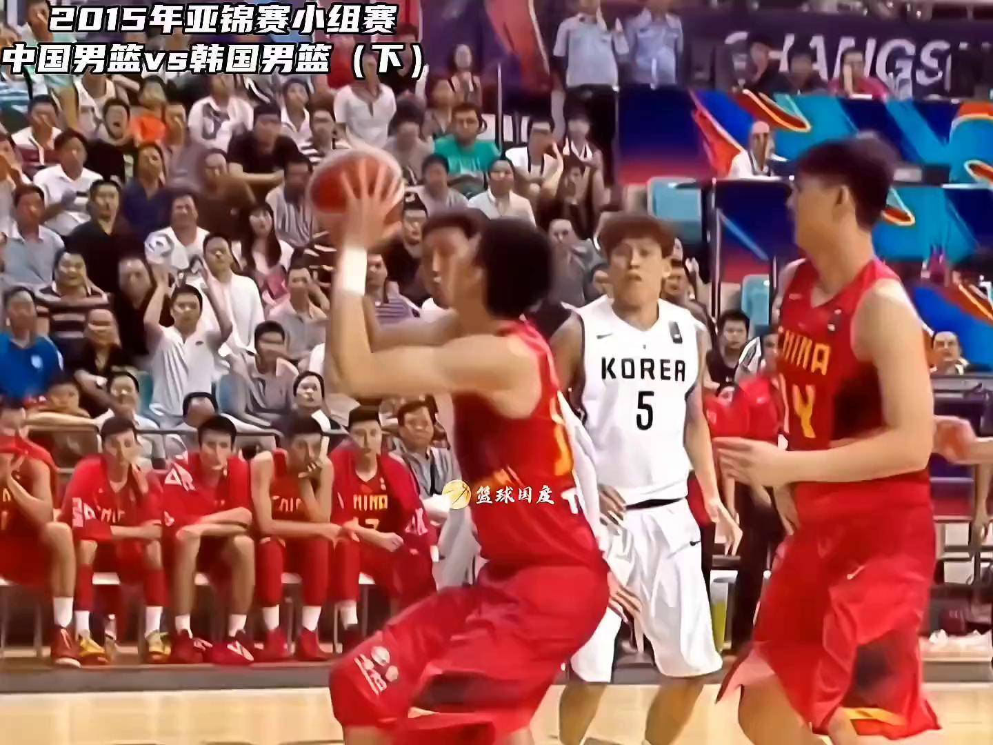 2015男篮中国vs韩国(2015中国对韩国篮球比赛回放)