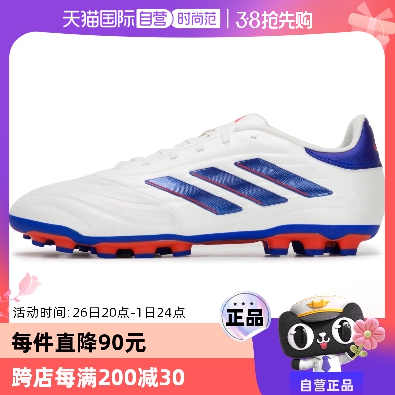足球鞋能跑步吗(足球鞋能跑长跑吗)