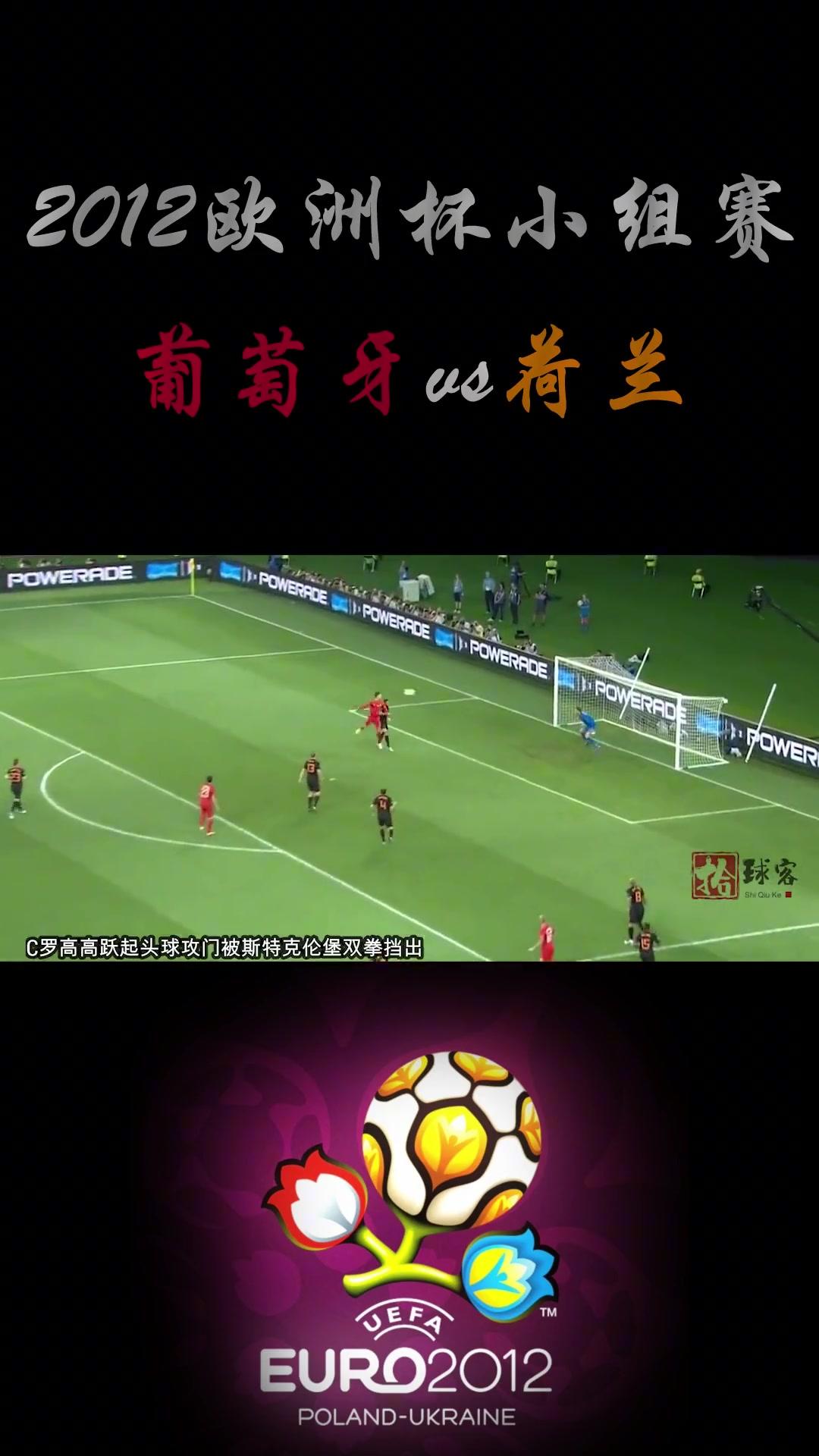 逆转足球比赛(逆转足球比赛规则)