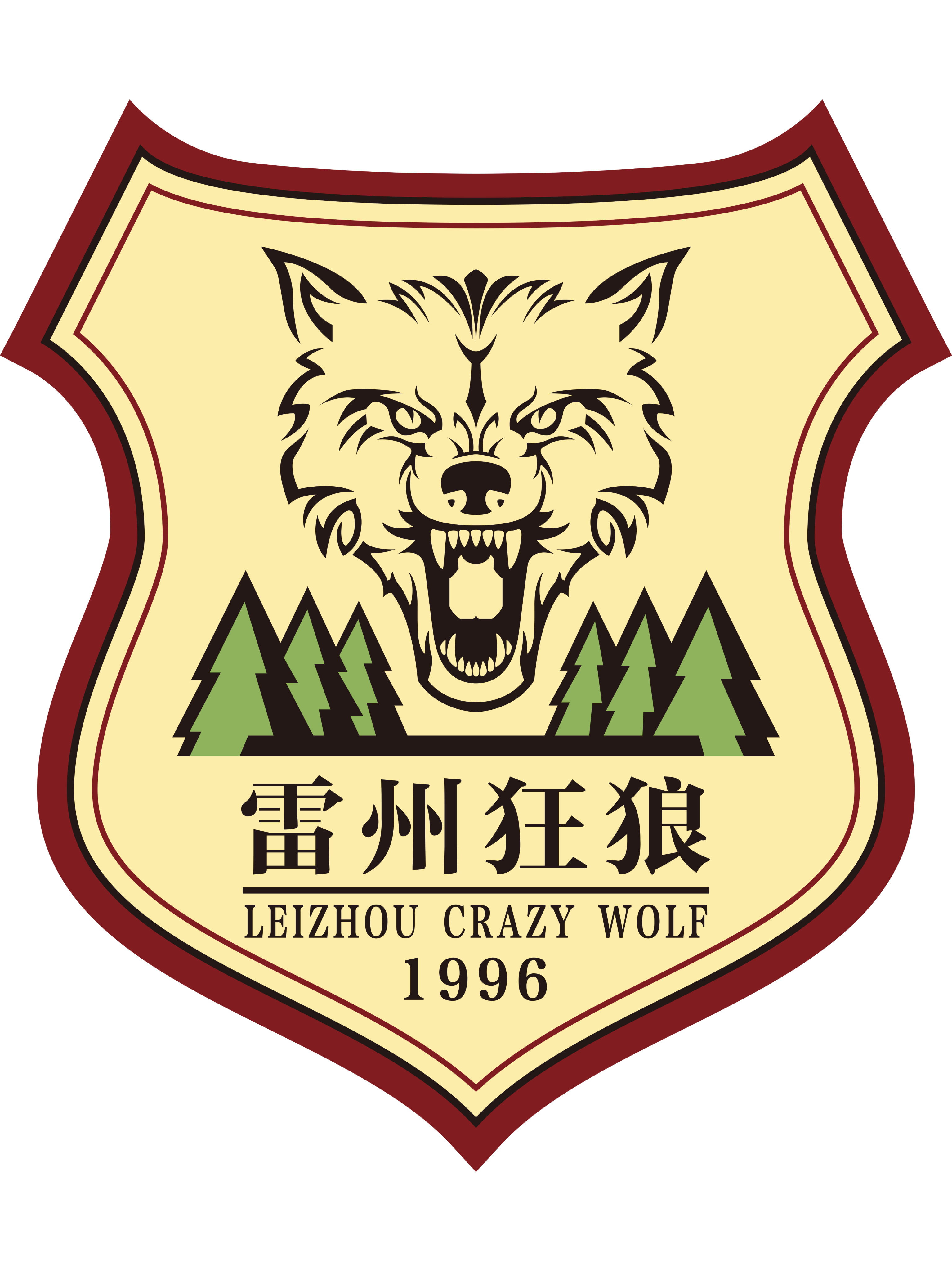 湛江狂狼足球(湛江足球俱乐部)