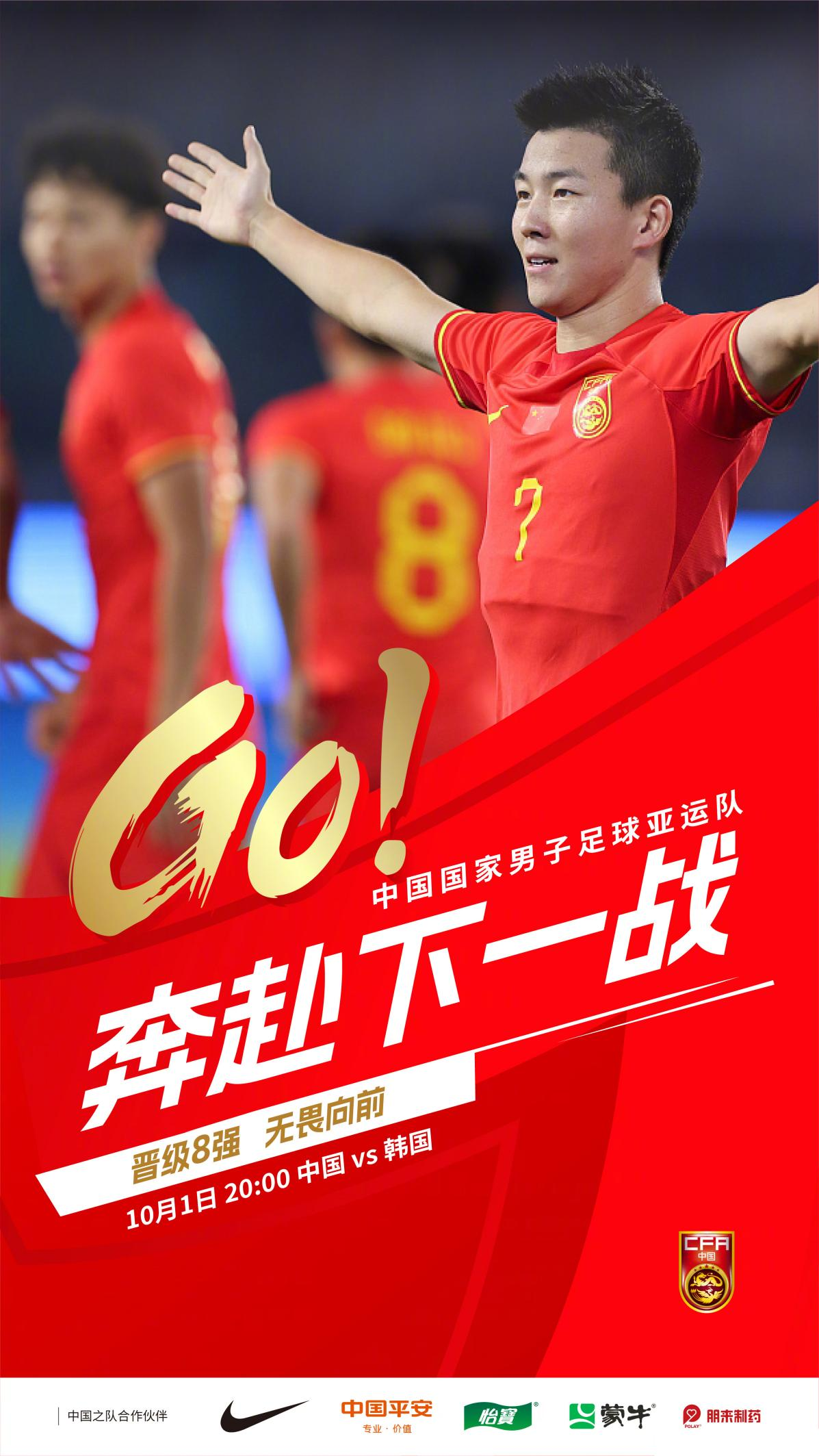 中国足球队有哪些(中国足球有哪些队伍)