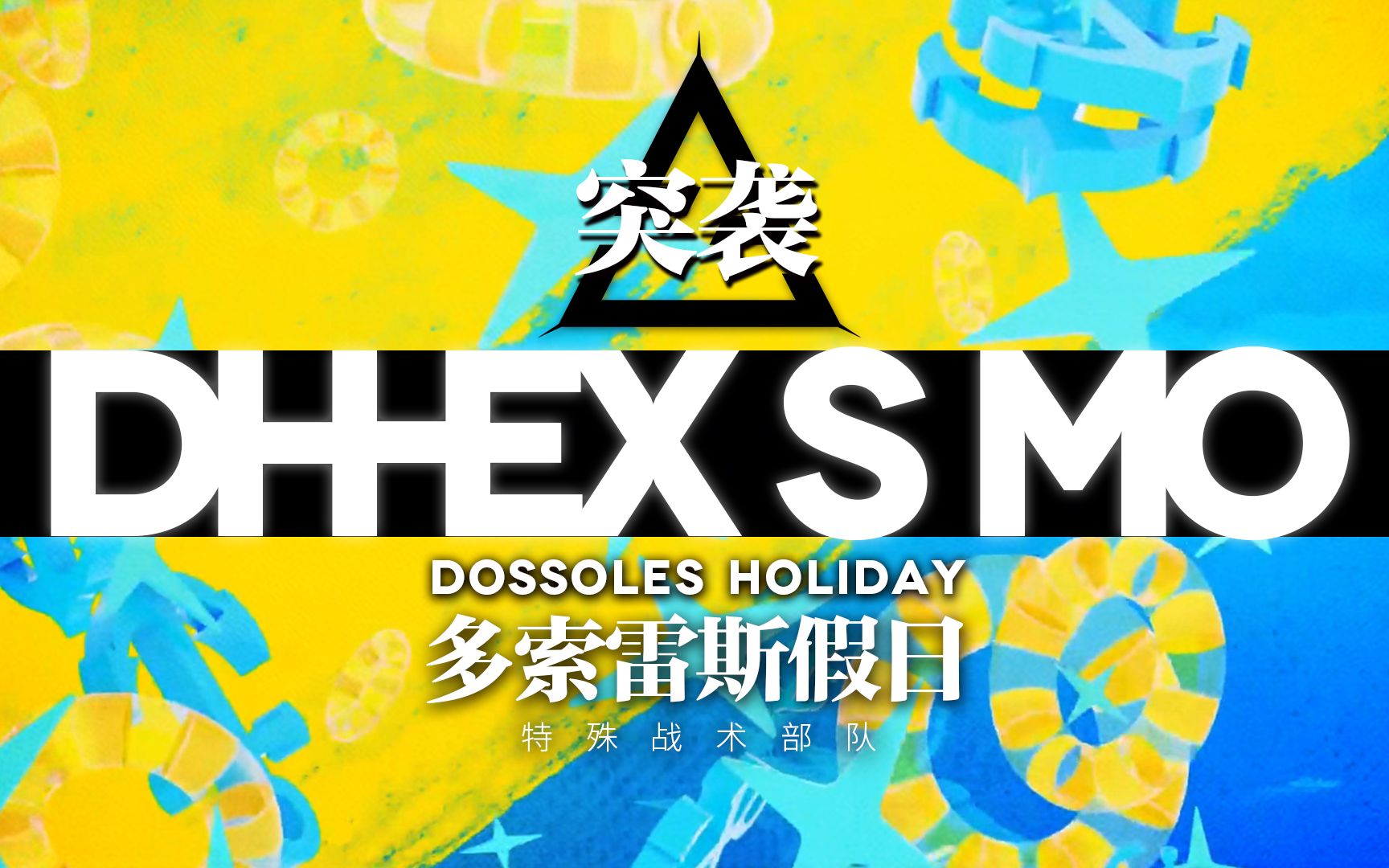 索雷斯足球(萨尔格里斯足球俱乐部)