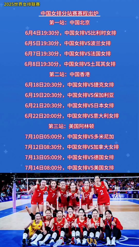 女排中国vs日本视频(女排中国vs日本2021)