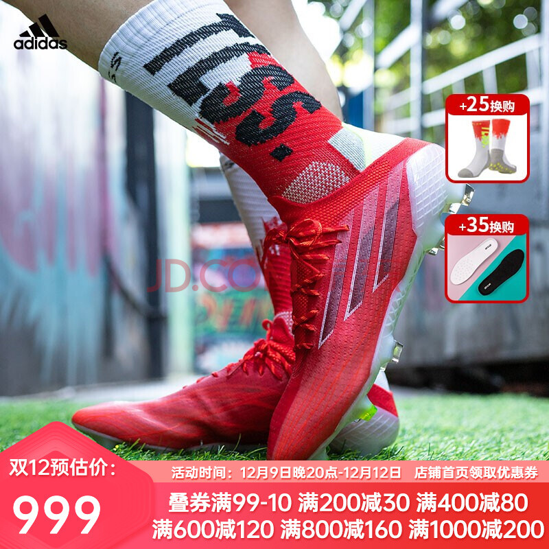 足球新品(足球新款)