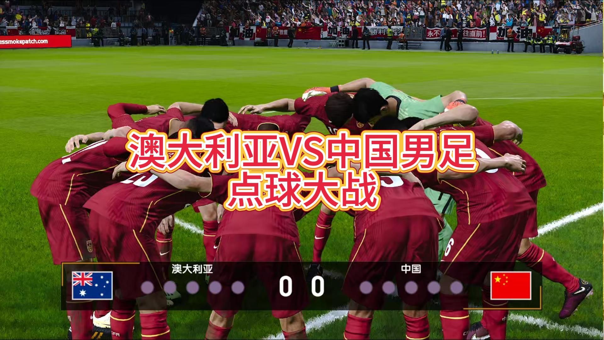 澳大利亚足球比分(澳大利亚亚洲杯比分推荐)