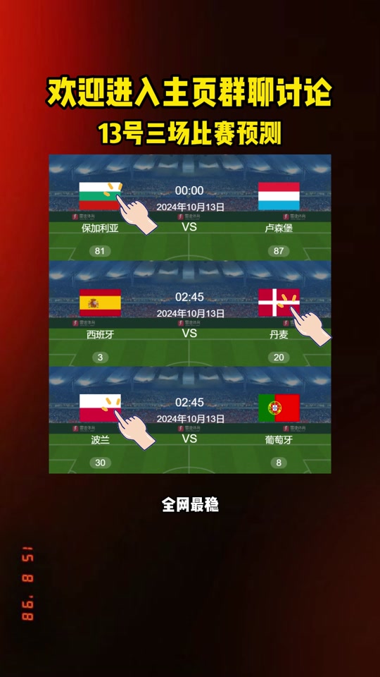 足球怎么比赛时间(足球比赛时间是以什么为准)
