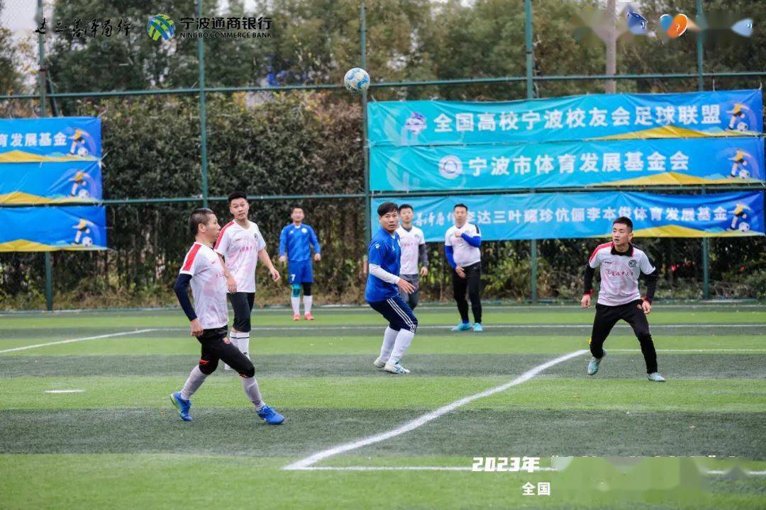 浙江大学足球(浙江大学足球队)