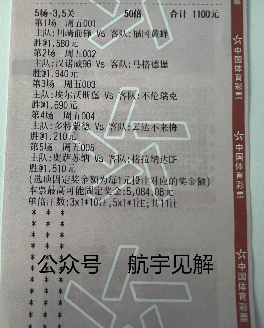 利物浦vs埃弗顿直播(利物浦vs埃弗顿直播吧)
