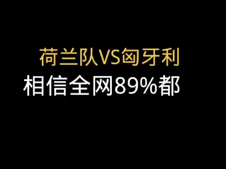 匈牙利vs澳洲比分(匈牙利对葡萄牙比分结果)