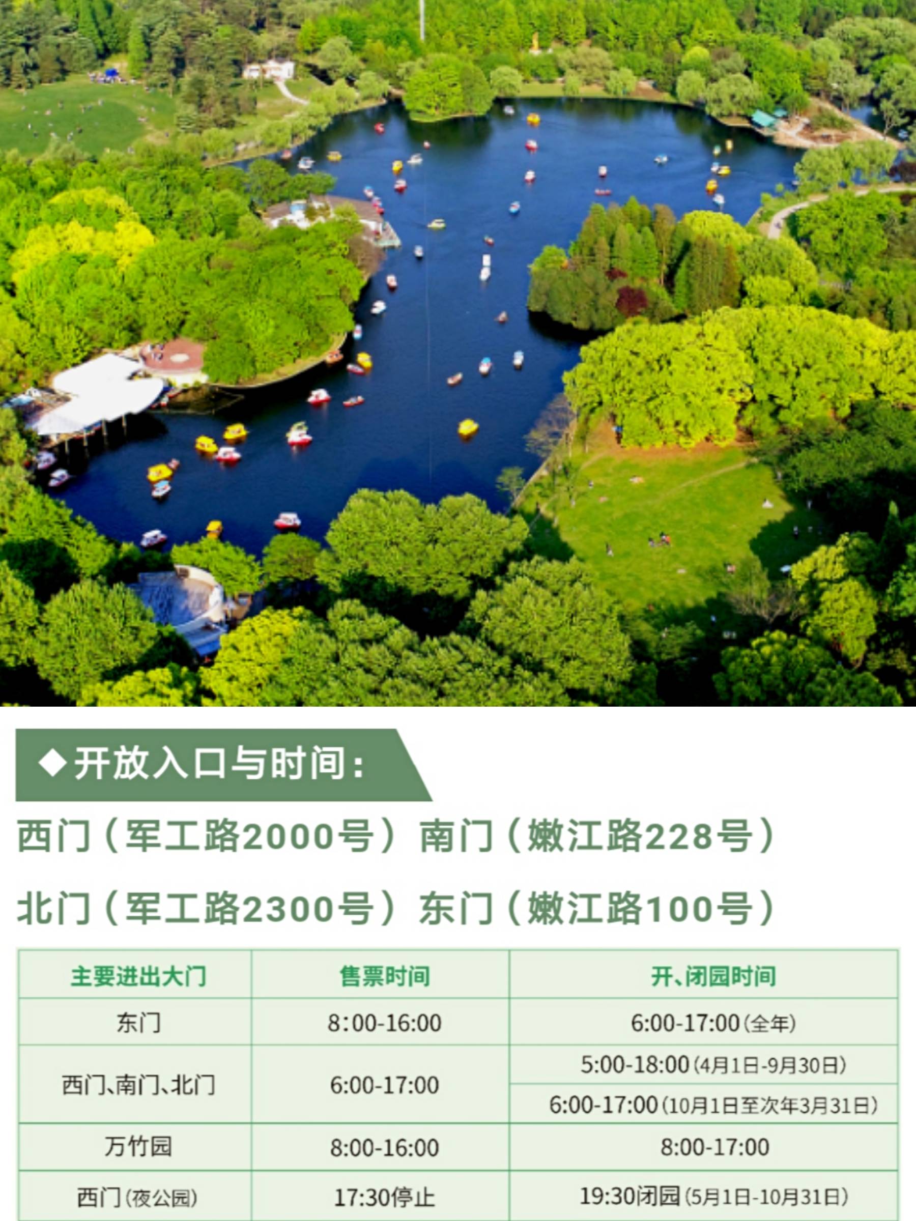 虹口足球场售票(虹口足球场售票 *** )