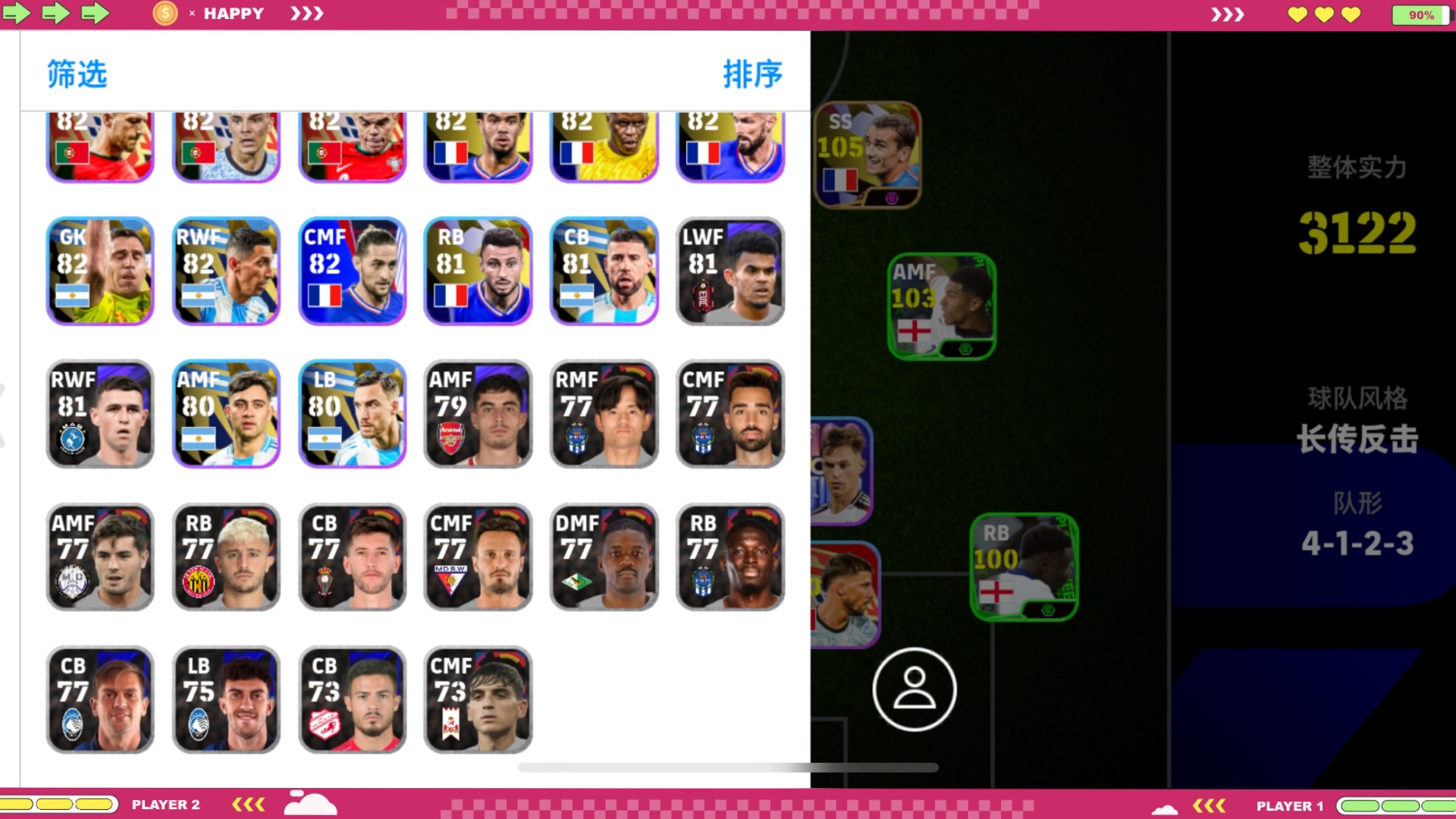 实况足球2016球员补丁(实况足球2016myclub)