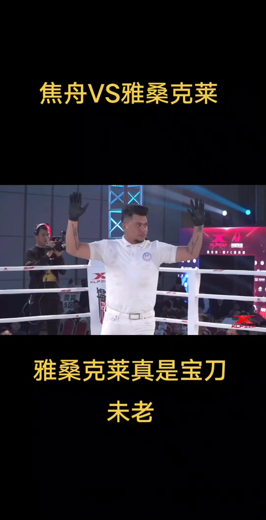 考vs雅桑克莱(雅桑克莱vs披得莫拉克)