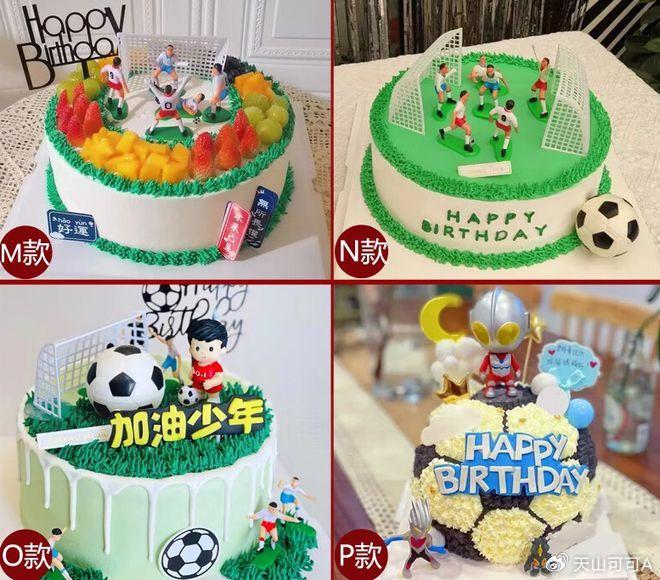 足球生日蛋糕做法(足球场造型生日蛋糕)