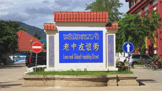 老挝VS中国香港(世预赛老挝vs中国)