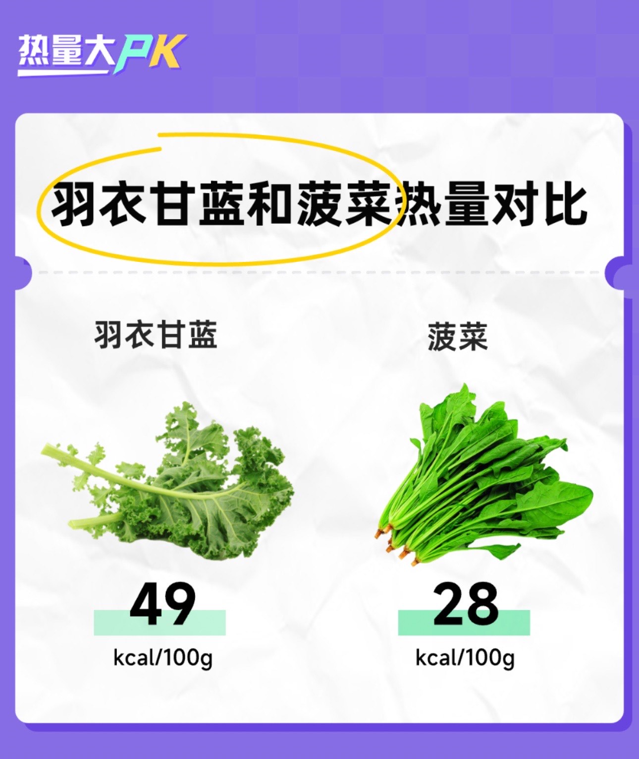 菠菜vs(菠菜VE gt able怎么巧记)