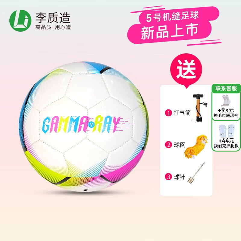 学生考试足球(小学生足球考试)
