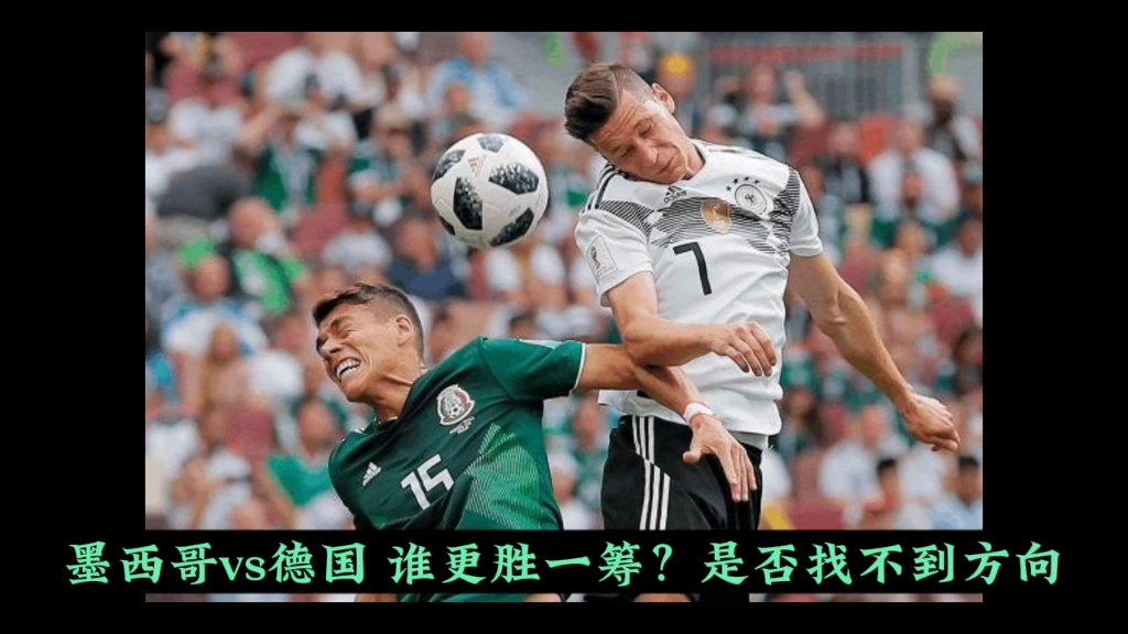 美国VS墨西哥历史(美国vs墨西哥历史记录)