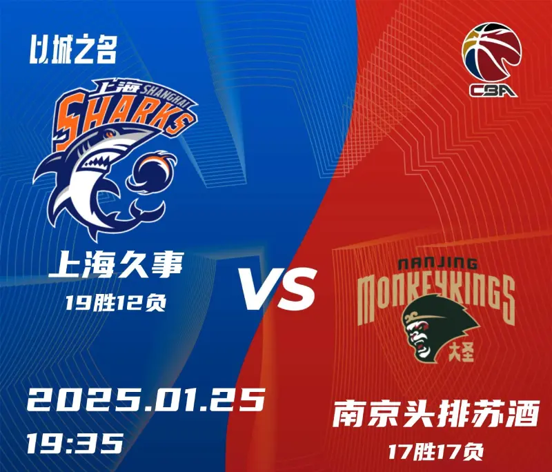 cba苏州vs南京(南京vs苏州综合实力)