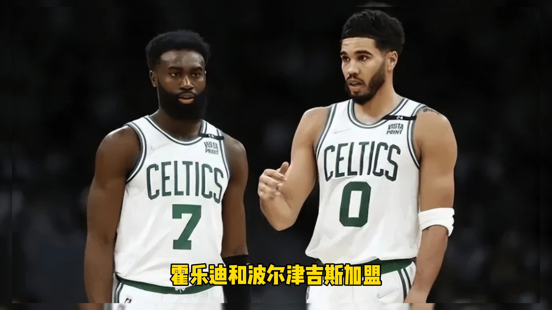 篮网vs火箭(篮网vs火箭全场)