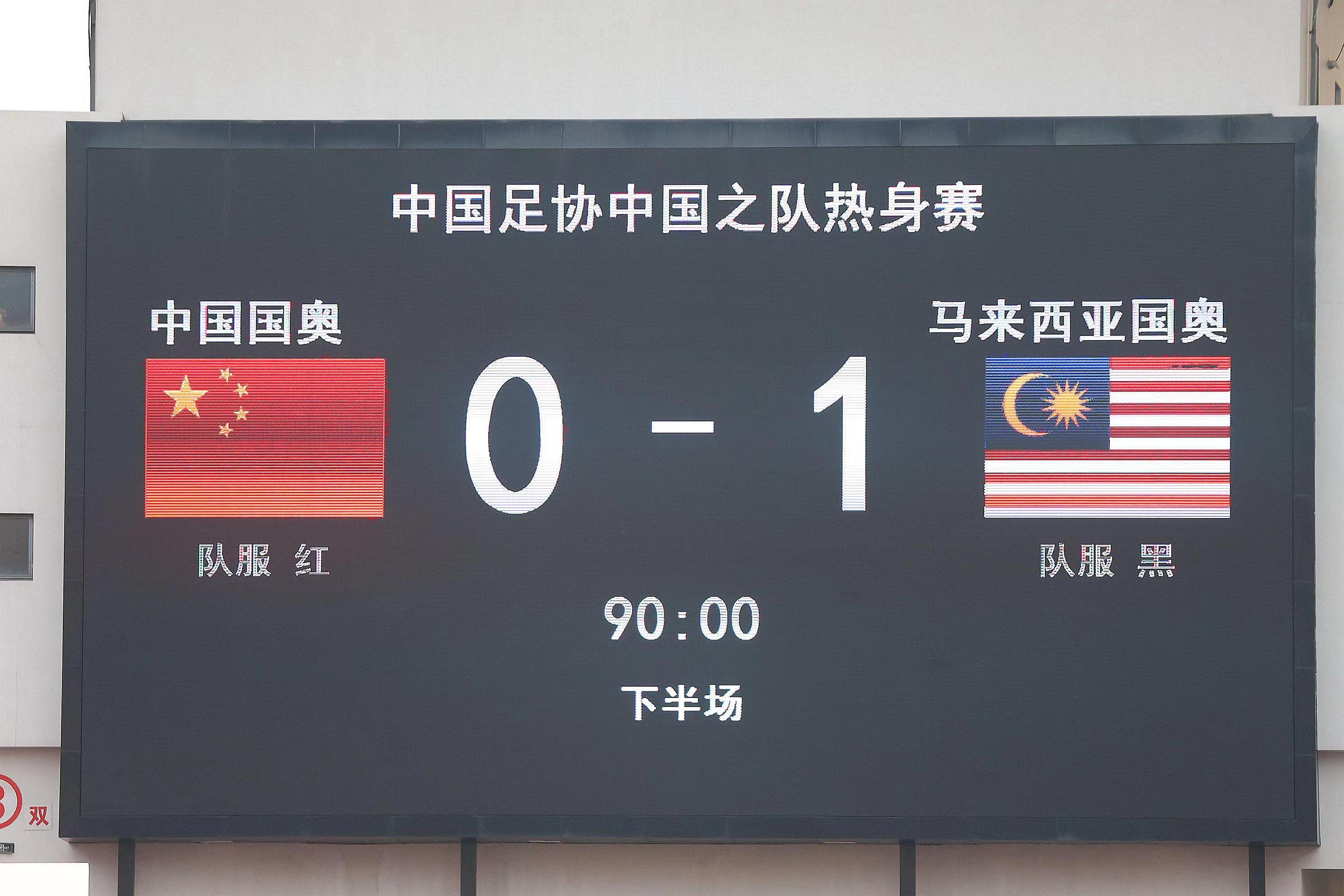 足球全场时间(足球全场时间多久)