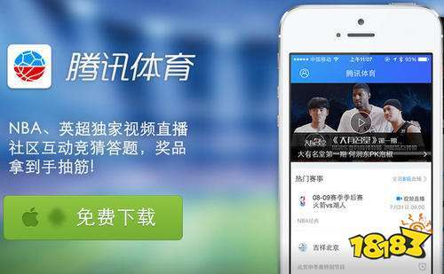 足球比赛直播360(足球比赛直播360直播在线观看)