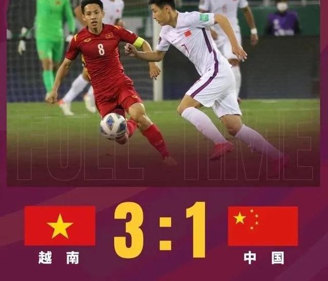 中国足球被调侃(中国足球调侃文案)