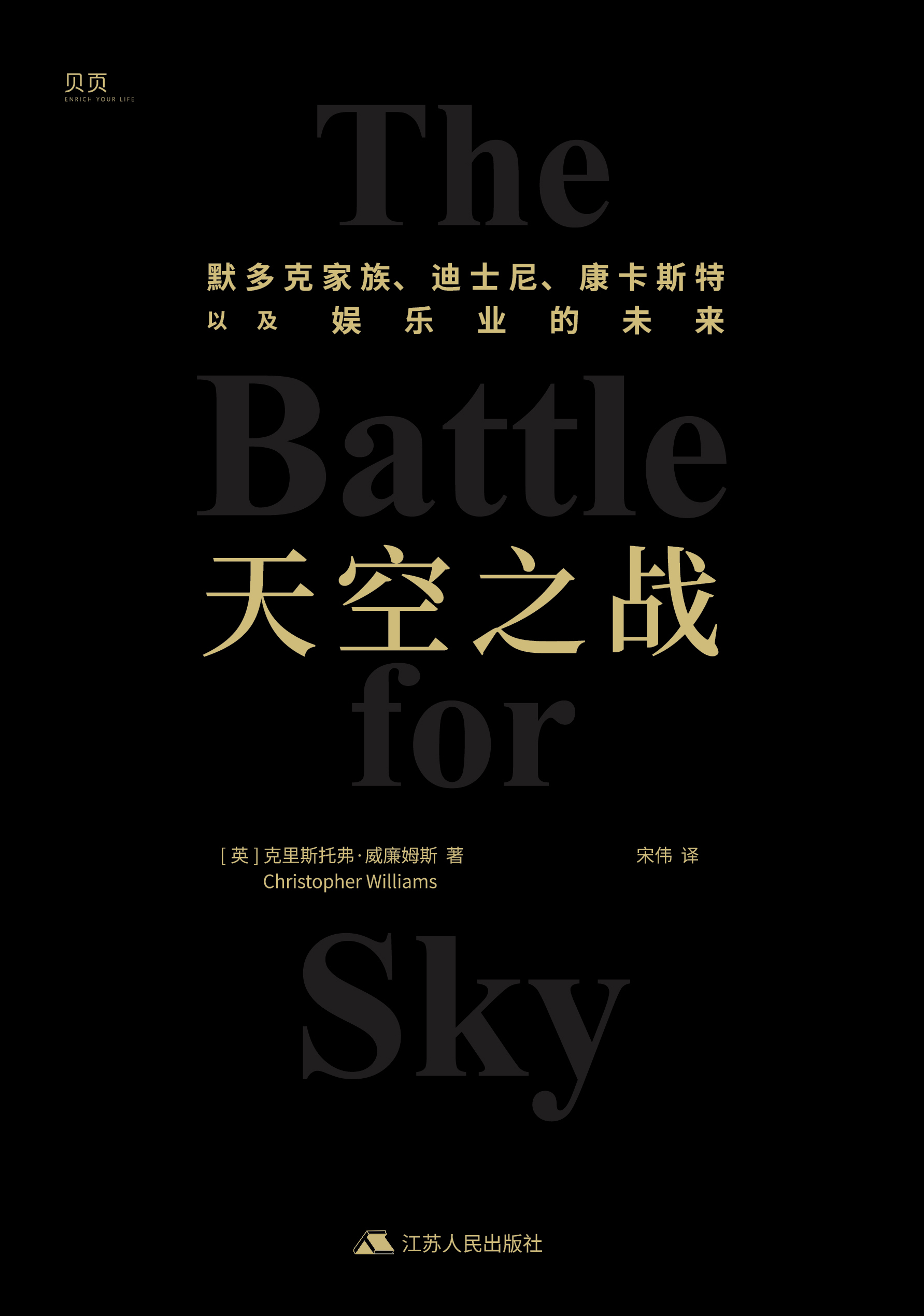 天空vs王牌(天空vs王牌谁胜率高)