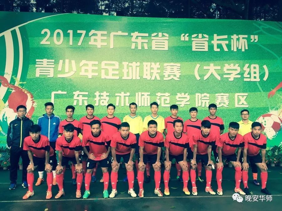 韶关足球联赛(韶关市足球联赛)