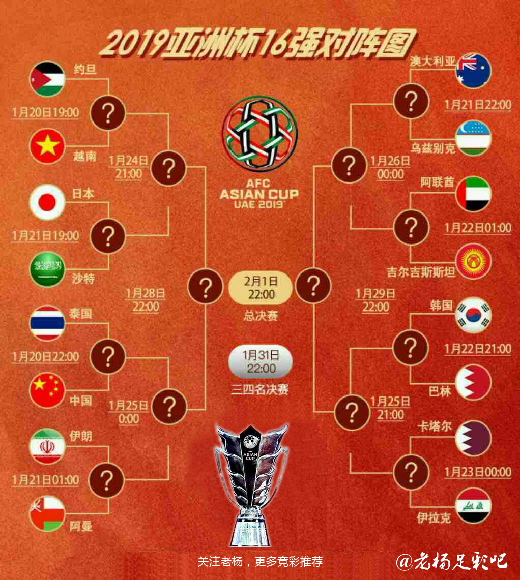 竞彩足球经验(竞彩足球经验总结)