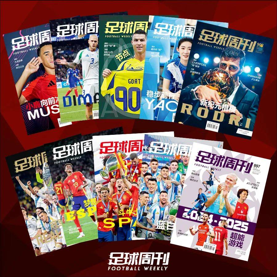 广东体育频道足球周刊(广东电视台体育频道足球主持人)