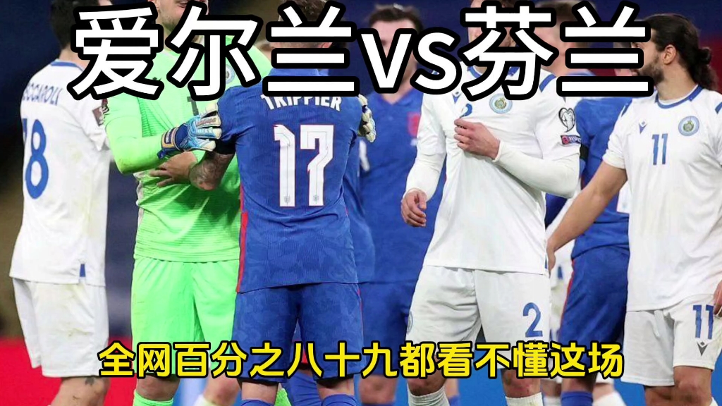 德国vs爱尔兰比分预测(德国vs爱尔兰比分预测最新)