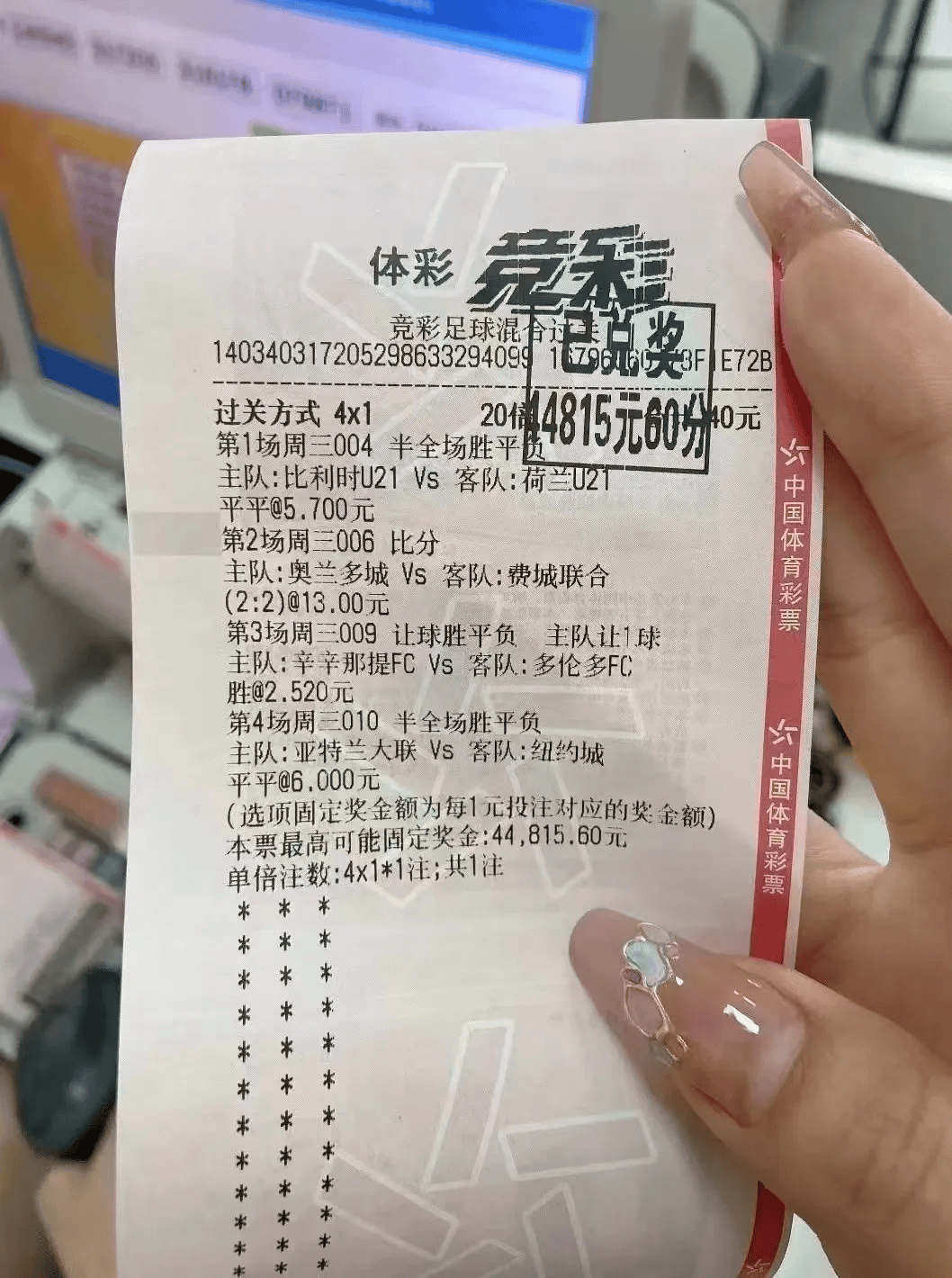 关于足球竞彩比分直播即时比分直播的信息