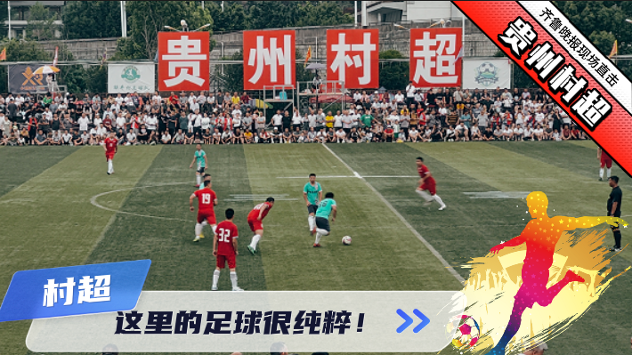 足球直播(足球直播178高清直播)