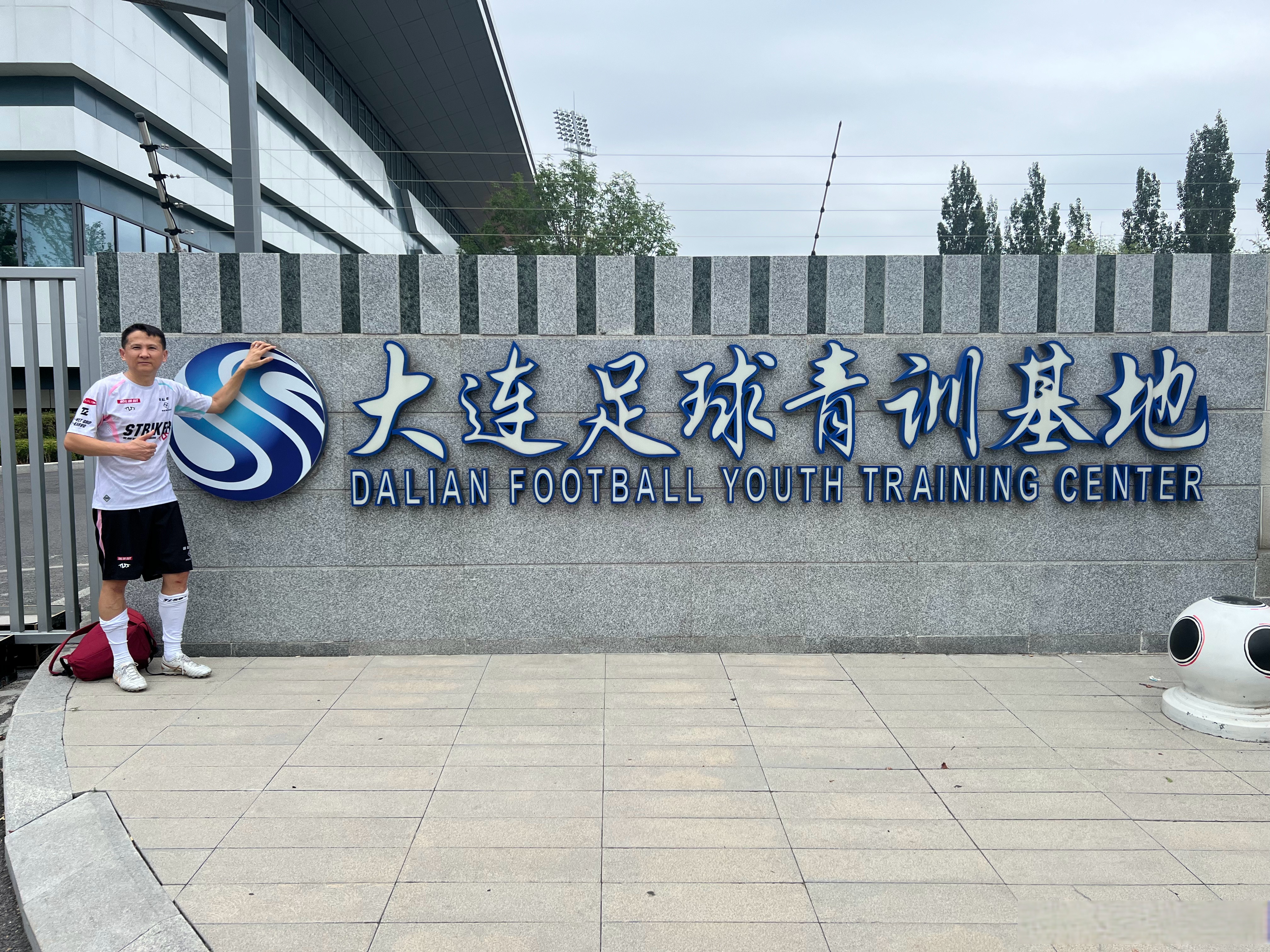 重庆足球培训机构(重庆足球培训机构哪家好)