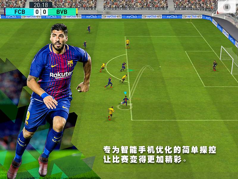 实况足球2010(实况足球2010手机版下载)