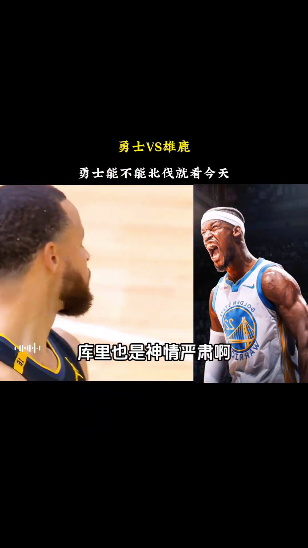 直播勇士vs雄鹿(勇士vs雄鹿在线直播)