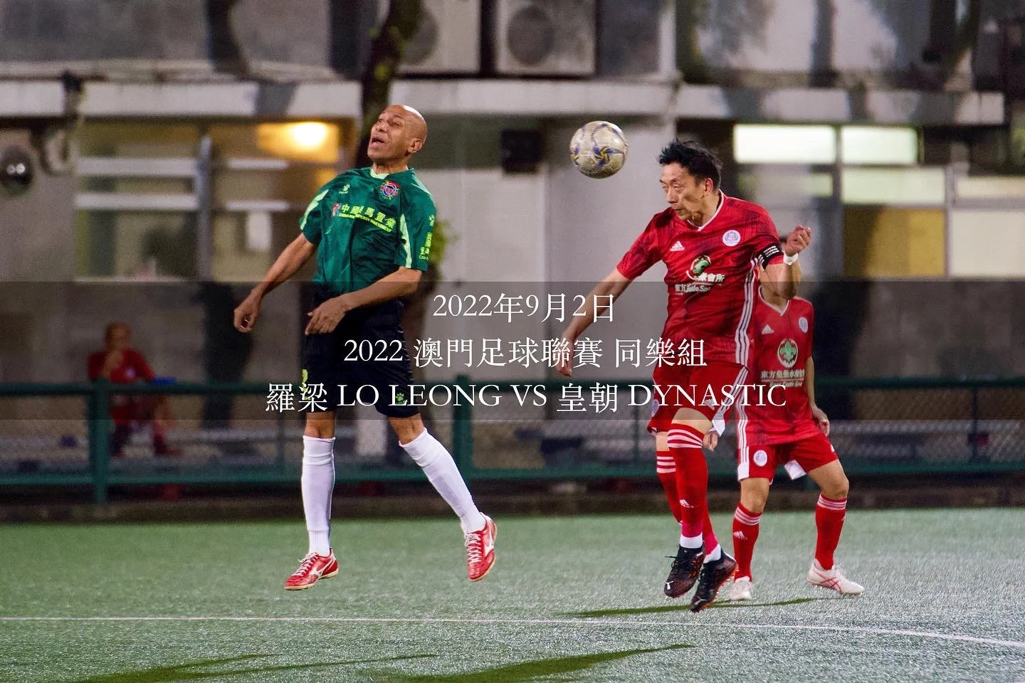澳门足球让球盘(足球亚盘澳门盘技巧)
