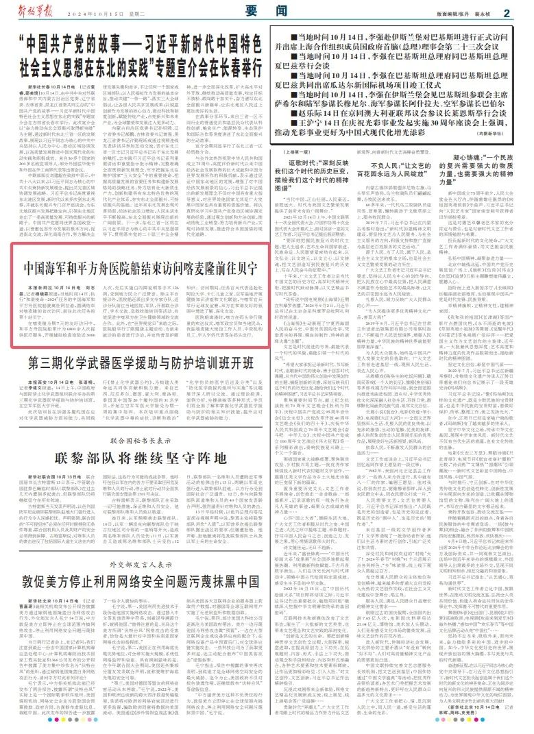 贝宁vs喀麦隆前瞻(贝宁球星)