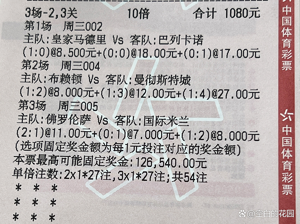 英超切尔西vs曼联比分(英超切尔西vs曼联比分预测)