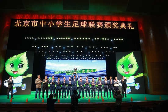 北京足球学校学费多少(北京足球学校学费多少钱一个月)