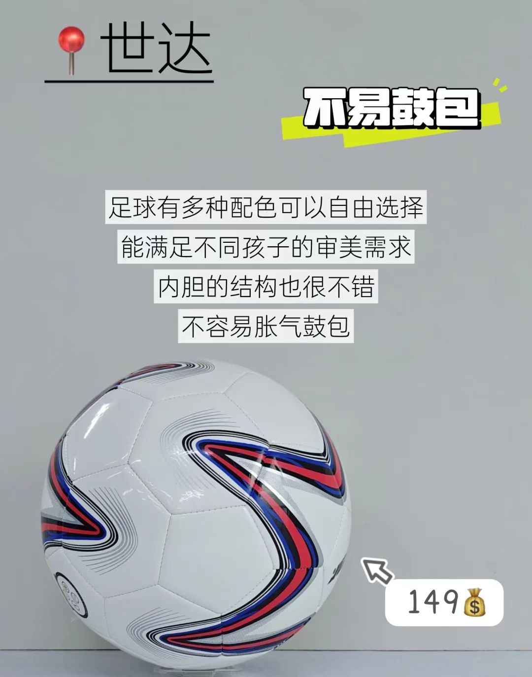 足球体格测评(足球体格测评标准)