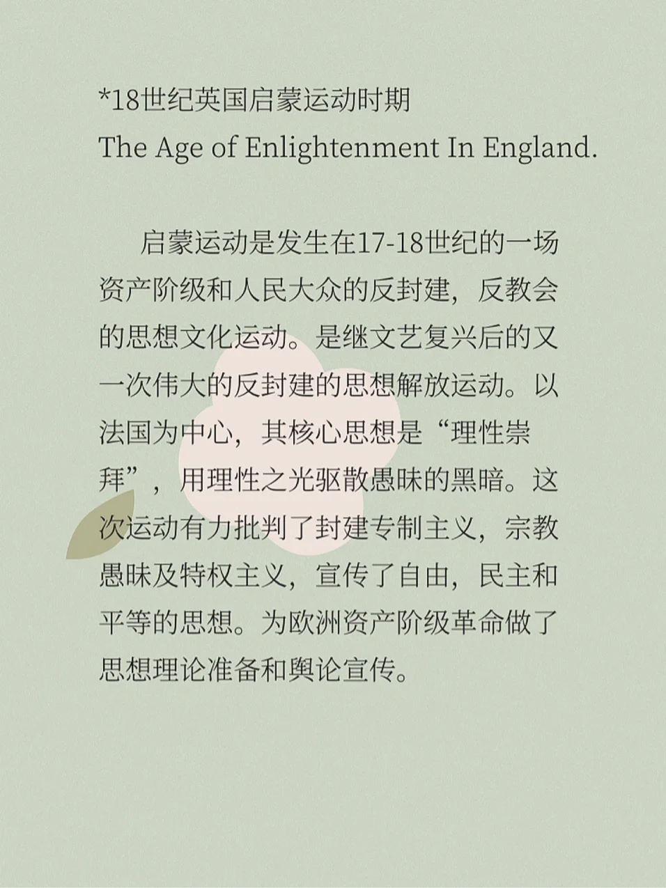 笛福足球(笛福是哪个国家的?)