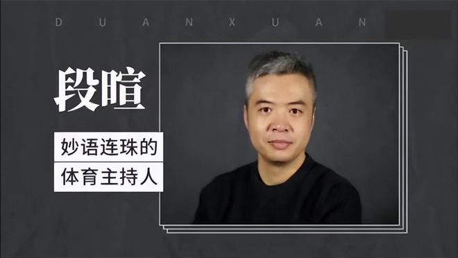 解说足球名嘴(解说足球名嘴都有谁)