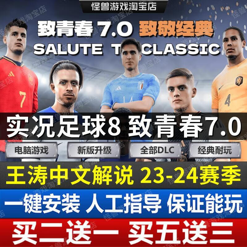 实况足球2011中超(实况足球2011中超亚冠下载)