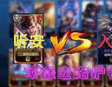 关于安致vs莫陆军的信息