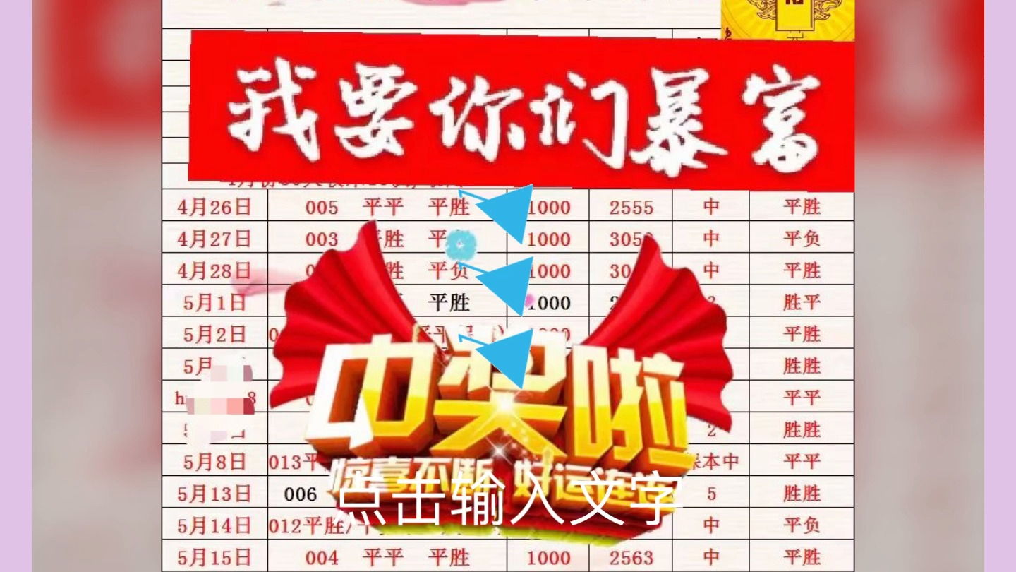 足球竞彩网计算机(竞彩足球计算器旧版)