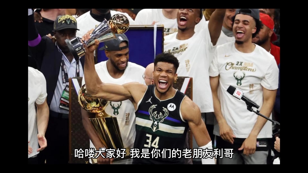 篮网队vs雄鹿(篮网vs雄鹿全场集锦)