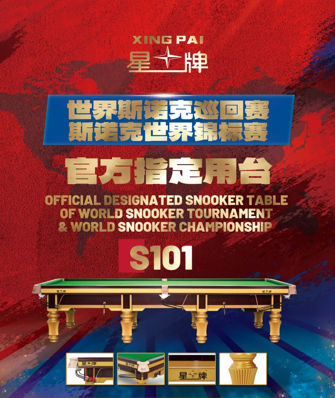 丁俊晖vs汉密尔顿(丁俊晖对宾汉姆比赛时间)